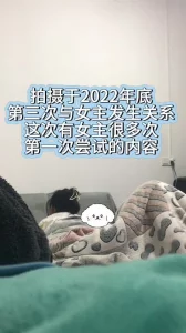 苏州女大福利
