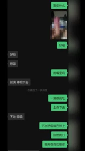 [原创]跟老公做爱心里都想着我的反差少妇！