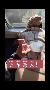 原创ID验证！