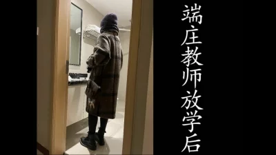 （真实良家身份，勿做比较！）