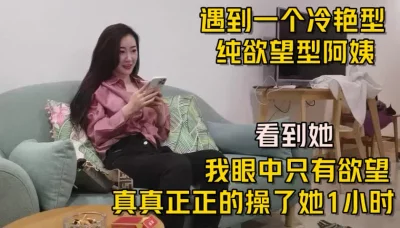 狼图腾电影完整版下载