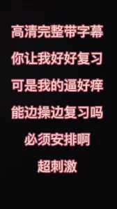 武艺考试全科目零分