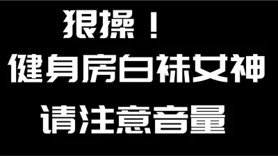 老公性无能憋的太久，性瘾太大了