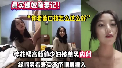 老婆被单男内射后顺着插入【完整版86分钟已上传下面】